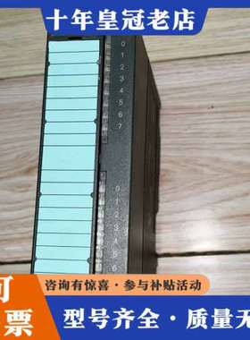 议价56ES7 321-1FH00-0AA0议价