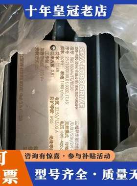 议价SEW电机DRS160M4/FF/BE20可维修