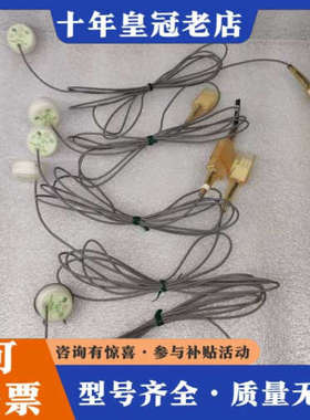 议价TOYOKO 漏液控制器 泄漏传感器 LEAK SENSOR议价