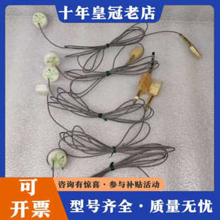 议价TOYOKO 漏液控制器 泄漏传感器 LEAK SENSOR议价