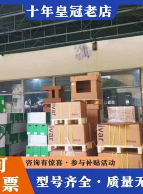 议价ATS22D75QATS22软起动器系列现可维修