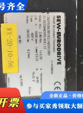 议价德国SEW伺服电机CMP50M/BP/KY/AK0H/SB1议价