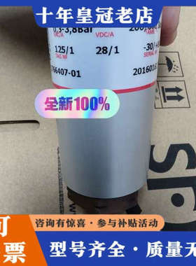 议价BETA 1766407-01议价