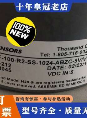 议价HS45F-150-R2-SS-1024-ABZC-5V/V可维修