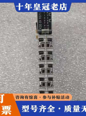议价B&R/贝加莱 X20 DI 9371 PLC模块带座 X2议价