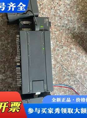 议价合信PLC-CTSC-200 CPU226L(CTS7 21议价