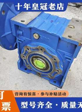 议价紫光NMRV110型号蜗轮减速机一台：可维修