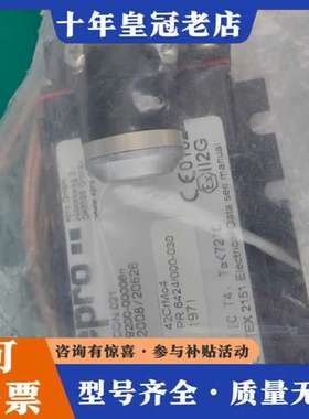 议价EPRO前置器，型号CON021，配套传感器PR64可维修