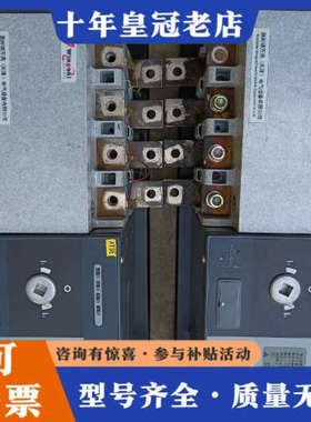 议价WATSGB-320/4R 320A一台议价