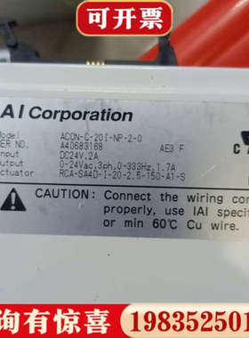 议价ACON-C-20I-NP-2-0 ，IAI 驱动器控制器，议价