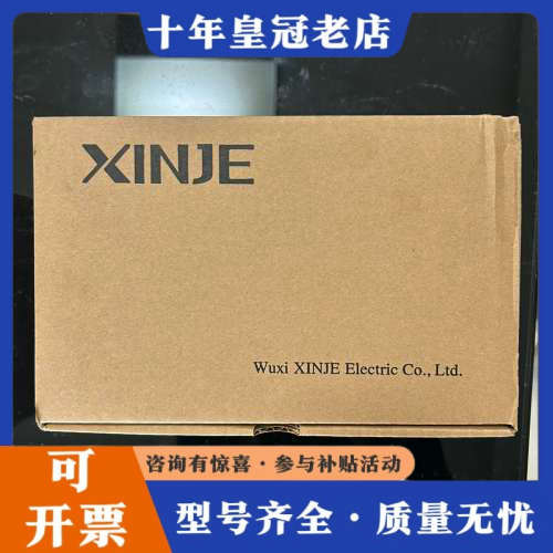 议价信捷PLC，XD5E-60T6-E，正品，实物拍摄，议价