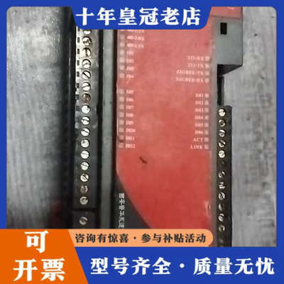 议价普华永PLC模块，型号IEC-2003，件，功能正常。1议价