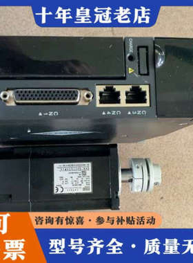 议价脉冲伺服套装IS620PS2R8I ISMH4-40B30C议价