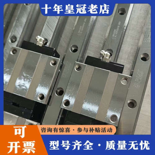 议价PMI直线导轨银泰MSA25E议价