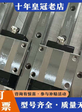 议价PMI直线导轨银泰MSA25E议价