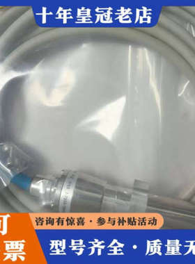 议价SAACKE FLS09 UV-5 UV-5L火焰检测器，IP65，，议价