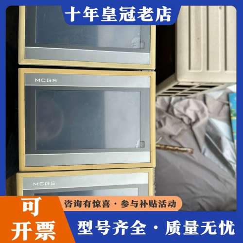 议价昆仑通态触摸屏   TPC7062HN   带网口   可维修