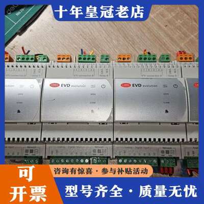 议价意大利卡乐电子膨胀阀驱动模块EVD0000E20 成色如图，可维修