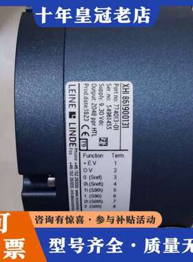 议价莱纳林德编码器116.126.131可维修