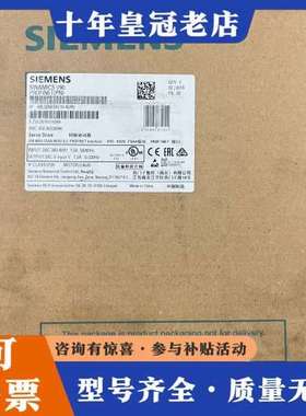 议价6SL3210-5FE10-4UF0SINAMICSV可维修