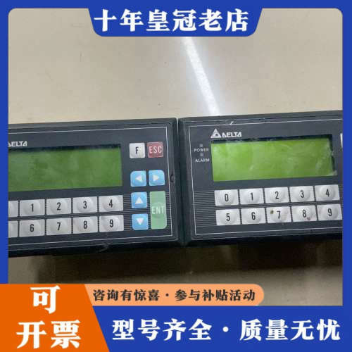 议价台达TP04P-20EXL1T，还有4个标价，件功能议价