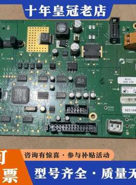 议价DIAGNOSTICAE    STAGO可维修