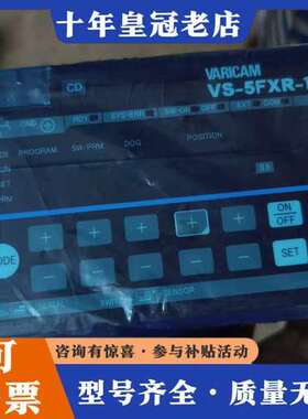 议价VARICAM VS-5FXR-1 S71 控制器，可维修