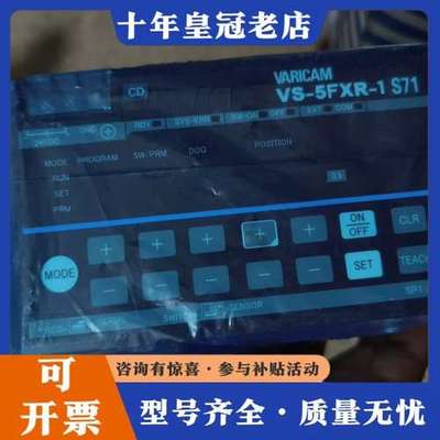 议价VARICAM VS-5FXR-1 S71 控制器，可维修