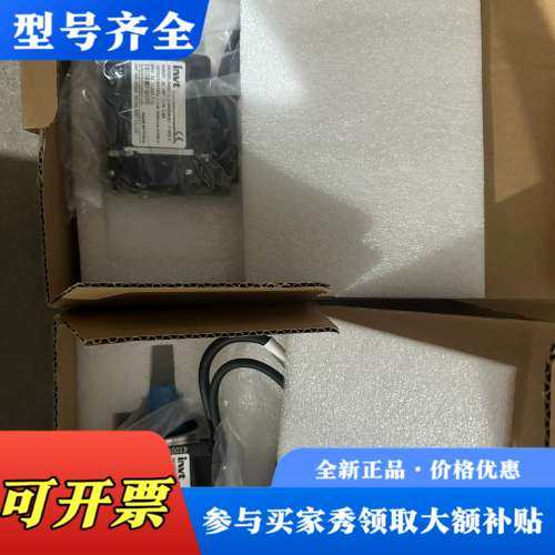 议价英威腾IMS20A电机，220V三相，0.2KW功率，300议价