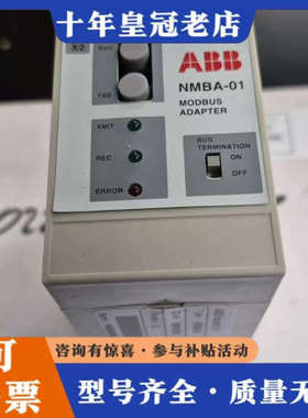 议价ABB  NMBA-01工程余货 成色很新 有需可联系议议价