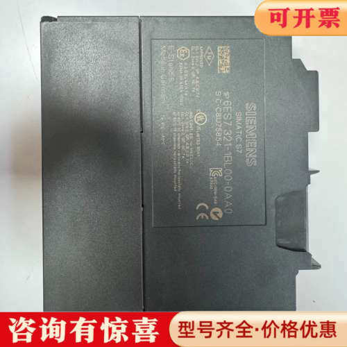 议价6ES7321-1BL00-OAAO 2012年议价