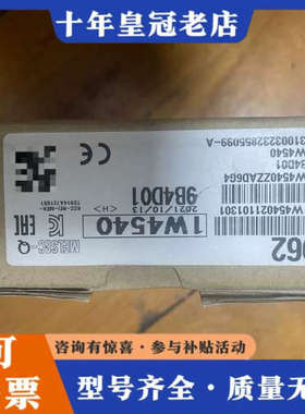 议价三菱模块QD62一台，实物如下图所示，正品，未拆议价