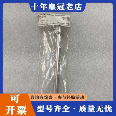 议价易福门TT1050传感器议价