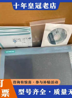 议价KTP900 Basic触摸屏，型号6AV2 123-议价