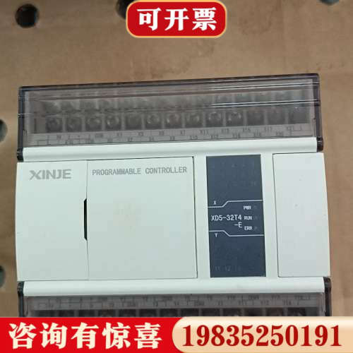 议价信捷PLC XD5-32T4-E，正品，成色漂亮，功能完议价
