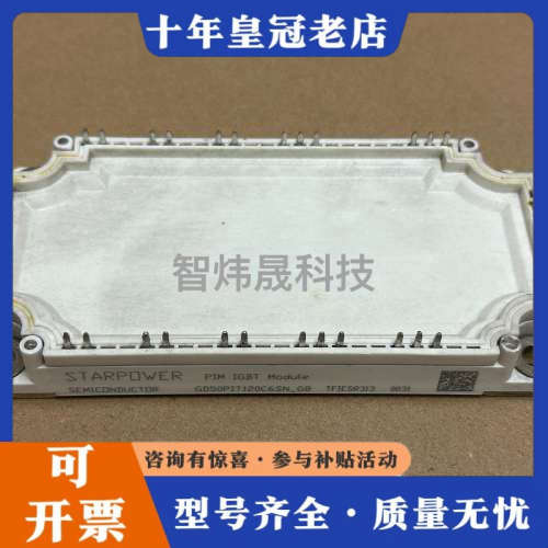 议价GD50PIT120C6SN_G8议价