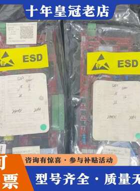 议价CRS控制板Q63MULTW_4. 45. A20 12可维修