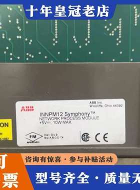 议价ABB贝利卡INNPM12控制板可维修