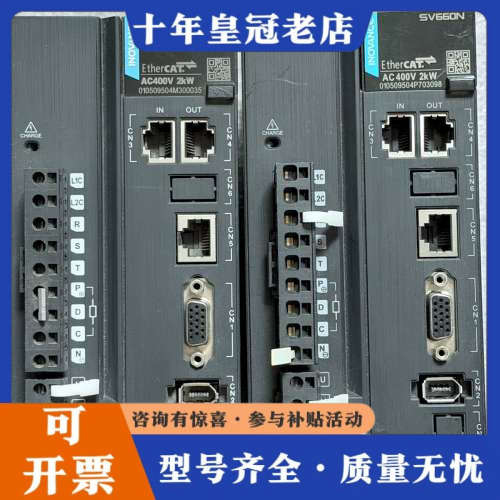 议价INOVANCE伺服驱动器SV660NT8R4I,2kW功率议价