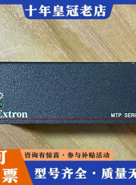 议价Extron爱思创 MTP SERIES 实物拍摄，功能正常议价
