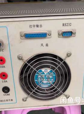 议价南京丹迪克DK-34多功能变送器校验装置，电流电压变送功能，