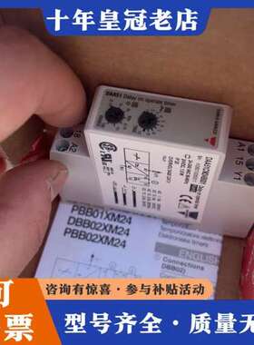 议价DBB01CM24 延时on继电器可维修