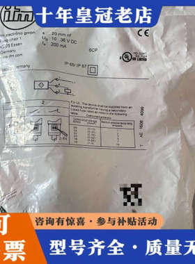 议价德国IFM易福门电容式接近开关KI5083，未拆封，议价