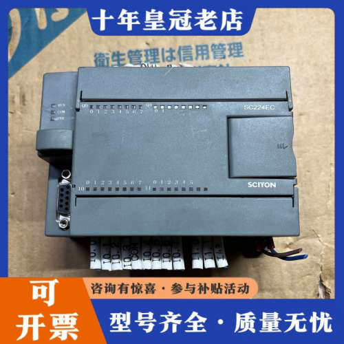 议价南京科远SCIYON  PLC模块议价