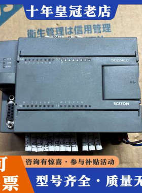 议价南京科远SCIYON  PLC模块议价