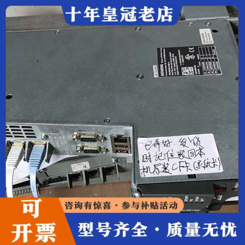 议价840D 840DSL NCU PCU50，S120维议价