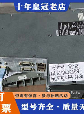 议价840D 840DSL NCU PCU50，S120维议价