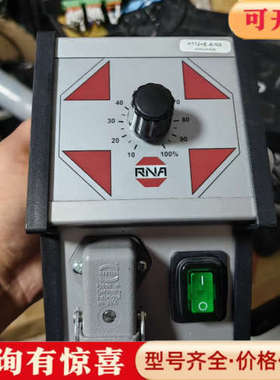 议价德国RNA Rhein-Nadel振动控制器  ESG-10议价