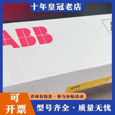 议价实价RMIO-11CABBACS800主板3AU可维修