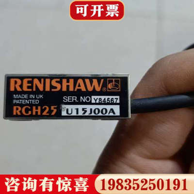议价雷尼绍 RGH25U15J00A 读数头议价